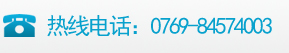 聯(lián)系我們